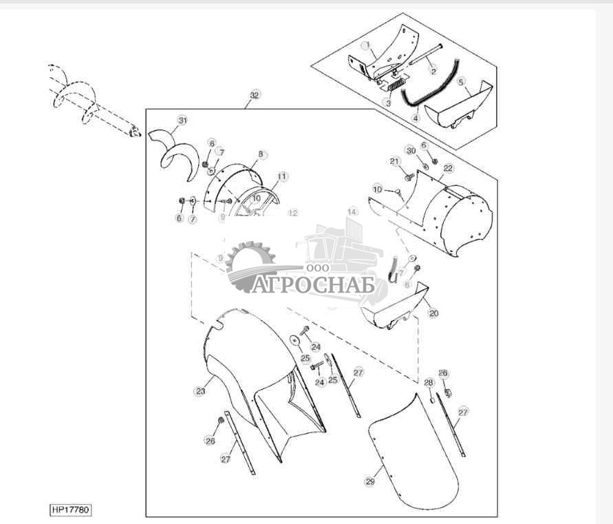 Unloading Auger Extender 